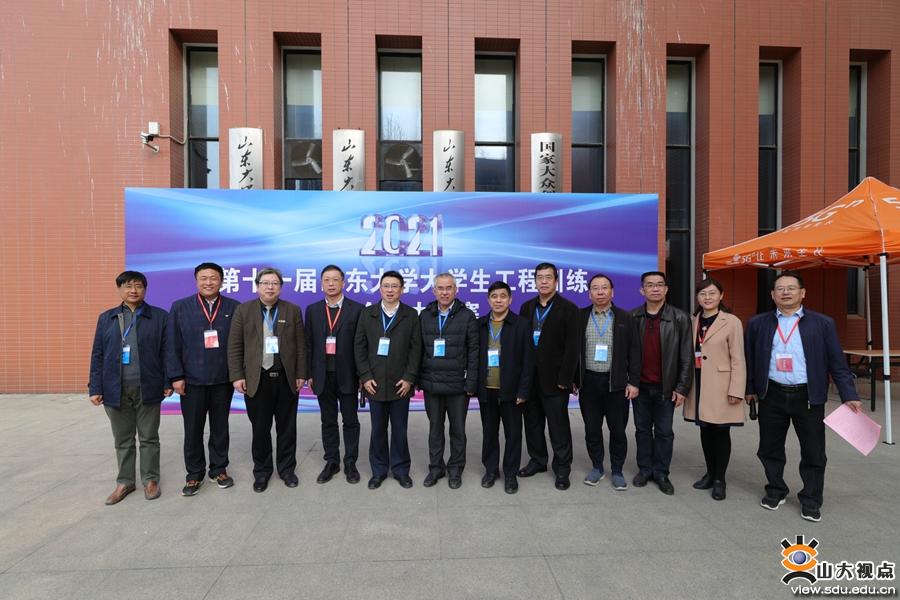https://www.view.sdu.edu.cn/__local/F/9D/F9/549BF018BA3D50977F3B0A8DDE5_CB0A25E4_14941.jpg